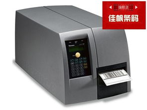 條碼打印機、掃描器、數據采集器、碳帶、標簽優惠價格全解析，電梯數據采集器選購指南
